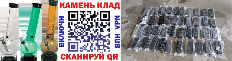 Где найти наркотики Татарск Гашиш Псилоцибиновые грибы Меф Каннабис A PVP