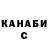 Cocaine FishScale Dmytro Chepelev