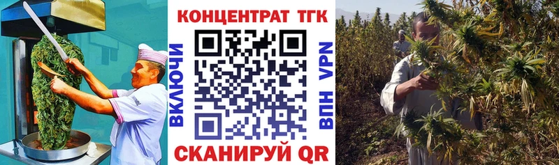 хочу   Татарск  Печенье с ТГК марихуана 