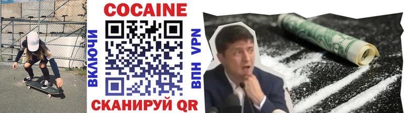 Cocaine Колумбийский  где продают наркотики  нарко площадка формула  Татарск  MEGA как зайти 