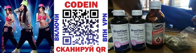 Кодеиновый сироп Lean Purple Drank  MEGA как войти  Татарск 