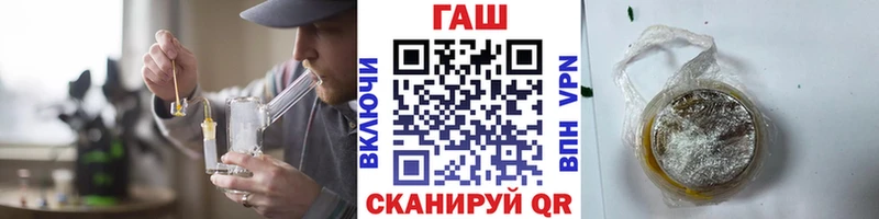 Гашиш убойный  Татарск 