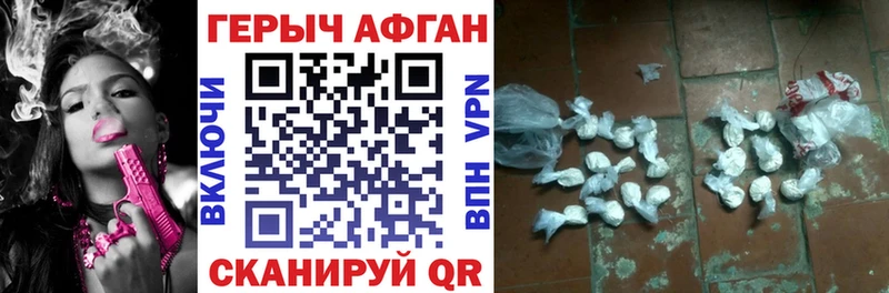 ГЕРОИН гречка  Татарск 