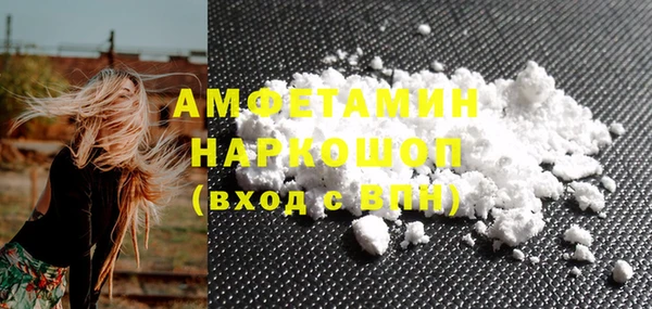 стафф Армянск
