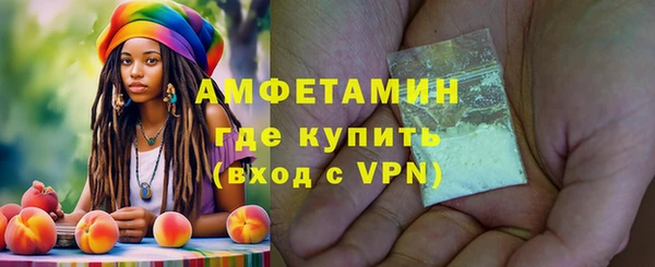 стафф Армянск