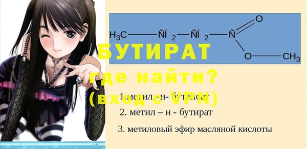 apvp Аркадак
