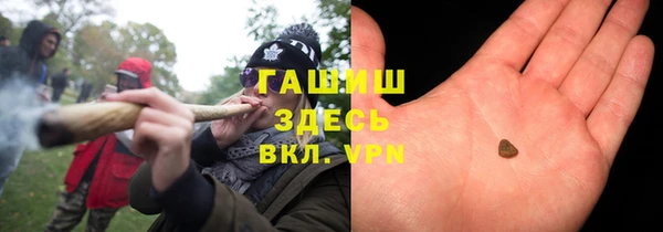 каннабис Покачи