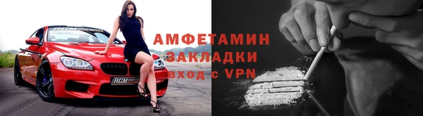 стафф Армянск