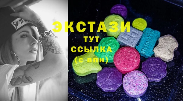 бошки Покровск