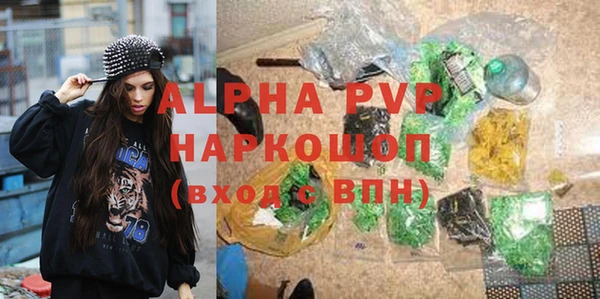 apvp Аркадак