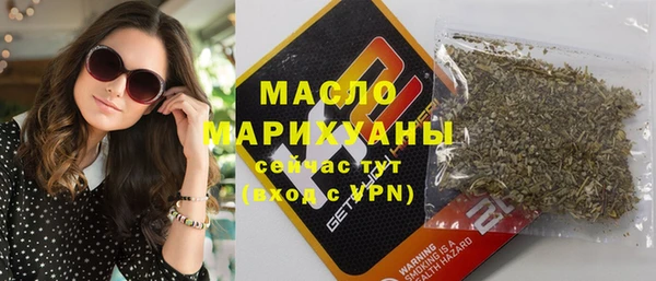 стафф Армянск