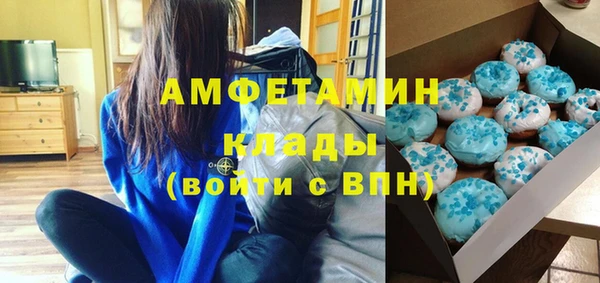 стафф Армянск