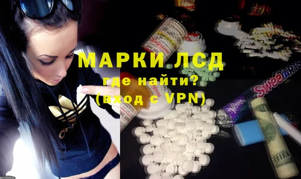 каннабис Покачи