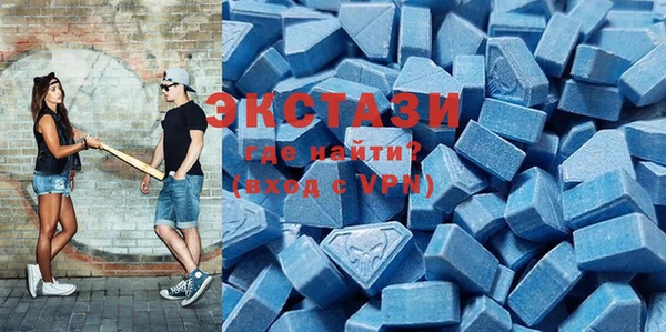 стафф Армянск