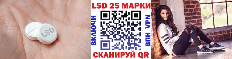Лсд 25 экстази ecstasy  купить  сайты  Татарск 