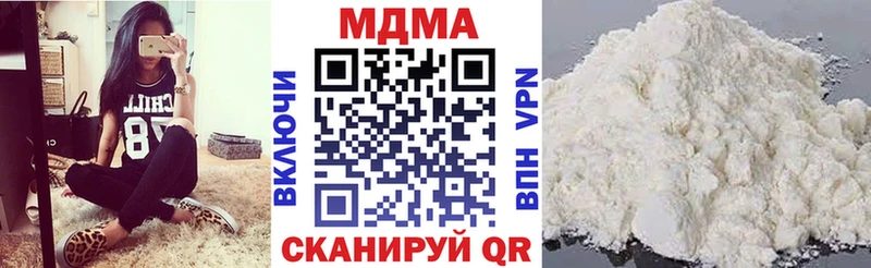 МДМА crystal  Татарск 