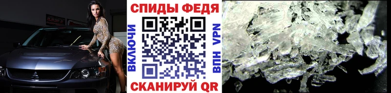Метамфетамин пудра  Татарск 