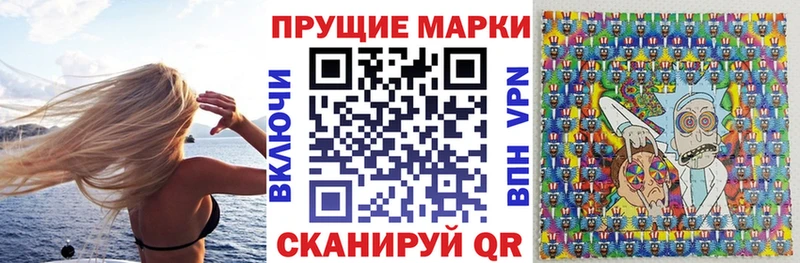 Марки N-bome 1500мкг  Татарск 