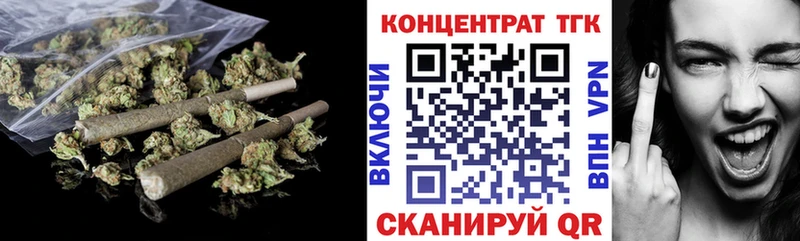 Дистиллят ТГК Wax Татарск