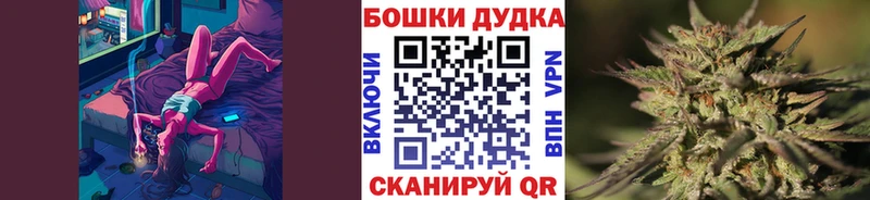 Бошки Шишки AK-47  закладки  Татарск 